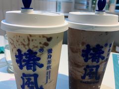 -椿风·养身茶饮(吉大店)