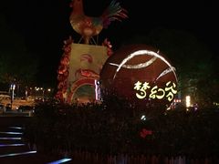 -横店影视城梦幻谷园区