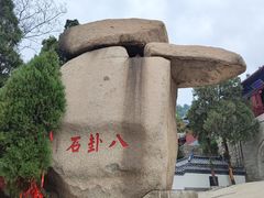 -峄山风景名胜区