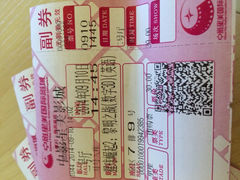 iphone_upload_pic-中影数字梦工坊影城(世贸金鹰店)
