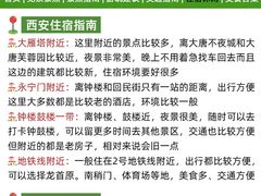 -秦岭终南山世界地质公园翠华山景区