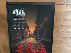 -567·密室逃脱(大良店)