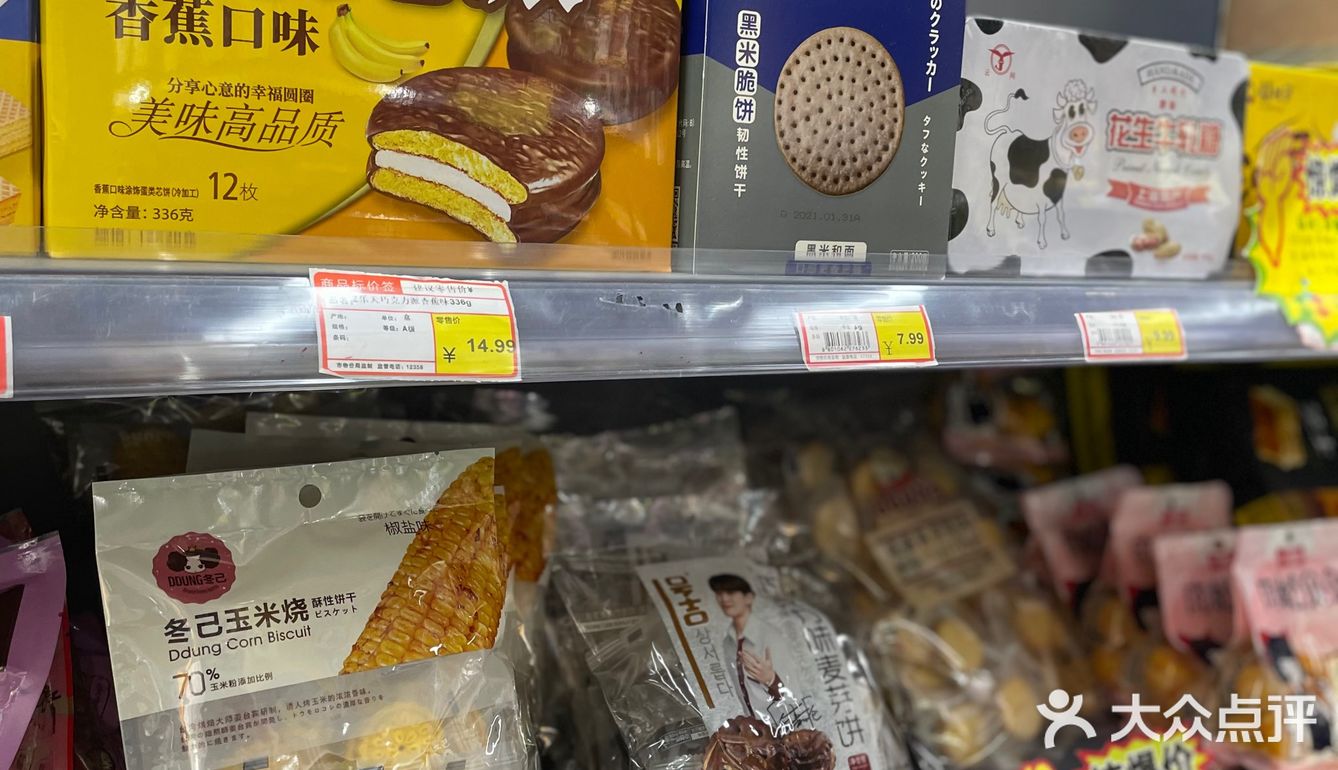 郑州零食店