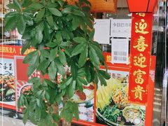 -马家大院铁锅炖(京粮广场店)