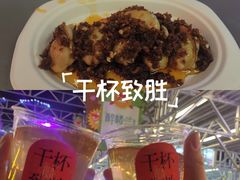 -海心沙亚运公园