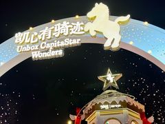 -凯德广场(金牛店)