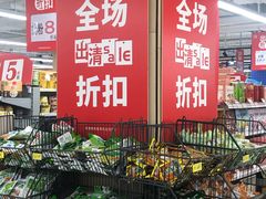 -百佳永辉超市(太阳广场店)