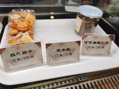 -国际饭店·帆声西饼屋(黄河路店)