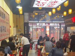 -山城欢现炒食堂(上海城店)