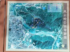 -风云岭森林公园