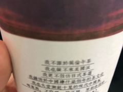 -茶颜悦色(平和堂负一楼店)