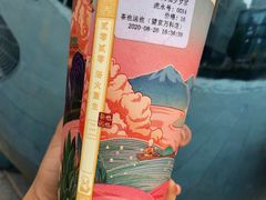 西柚多多茶-茶也运也(望京万科店)