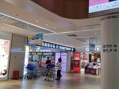 -江燕路万科里