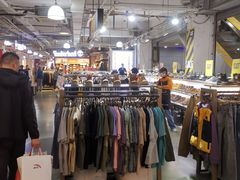 -五环Outlets(高新工厂店)