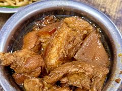 猪脚-高氏宛珍店·定安农家猪脚饭
