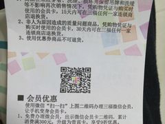 -三福时尚百货(美食街店)