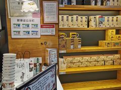 -茶颜悦色(银盆岭万达广场店)