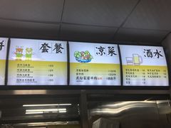 菜单-武松家(丰益桥店)