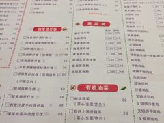 菜单-大哥餐厅(西城花园店)