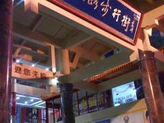 -解放路步行街                