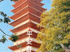 -宝光寺