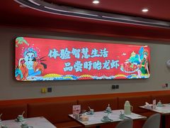 -虾铺子龙虾·私房菜(金源花苑店)
