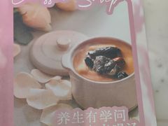 -汤城小厨•粤菜•靓汤(西直门凯德MALL店)