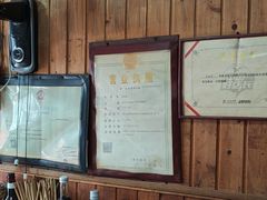 -南花桥羊肉馆老字号(乌镇店)