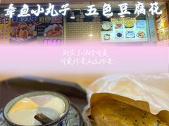 -党公糖水铺(鹭江店)