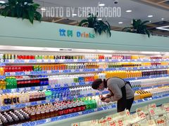 -果蔬好生活超市(东湖店)