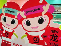 -gleeglee乐溢亦茶(合生汇店)