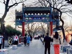 -北京国子监胡同