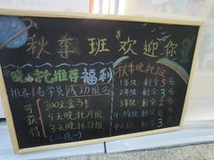 -文启·优思高端托教(复兴校区)