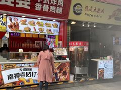 门面-南门头上美食街