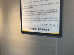 -金点专业手机维修·天河城服务部