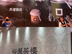 -天河城购物中心