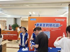 -红星美凯龙(浦江店)