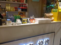 -龚海宝· 烧烤· 羊肉原切挂糊更好吃(庄市店)