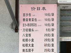 -西园寺素食(西园弄戒幢律寺店)