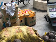 -普宁反沙番薯芋头