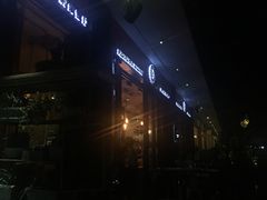 -JUKEBOX玖部音乐餐厅(华侨城店)