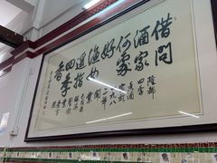 -隆都四季香饭店(碧海路店)