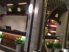 -春发生饭店·非遗(南院门店)