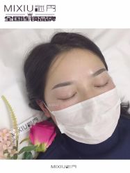 -谜秀专业半永久纹眉纹绣美瞳线洗眉