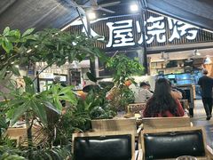 -木屋烧烤(白石洲店)