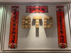 -打趸BTC·Breaktime cafe(北京路店)