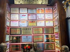 -新兴园饺子馆(河南街店)