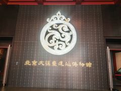 -北京大葆台遗址博物馆