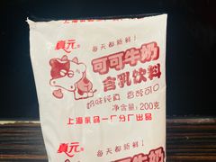 -水丰路鸡蛋饼