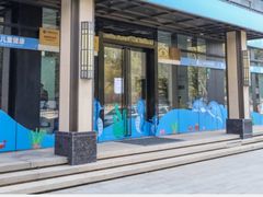 -上海附一心理咨询中心(儿童医学中心)